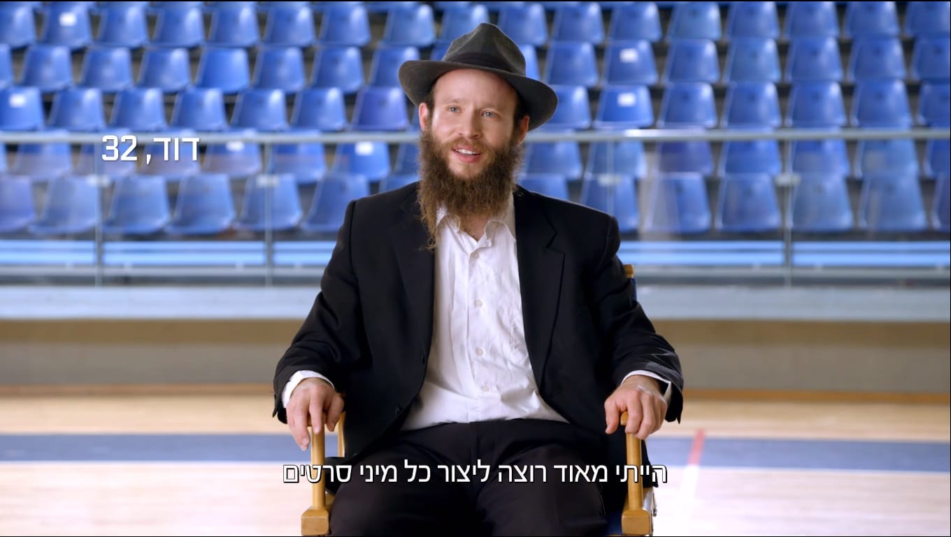 -הפיס
